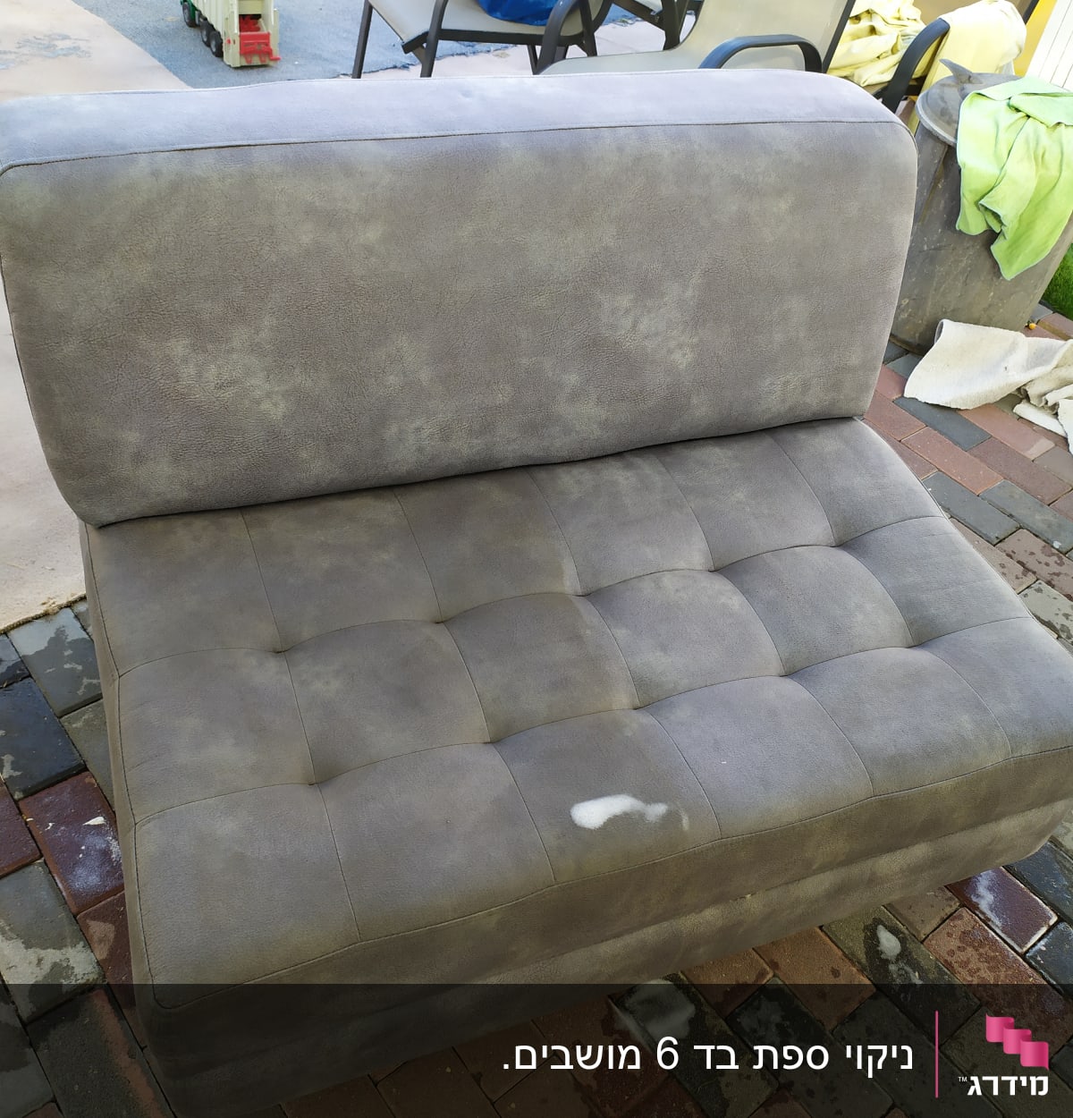 ספה אפורה עם כתם קצף על המושב